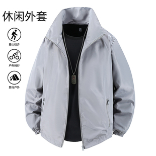 户外风衣运动冲锋衣男女款防晒速干防风风衣情侣班服外套定制logo
