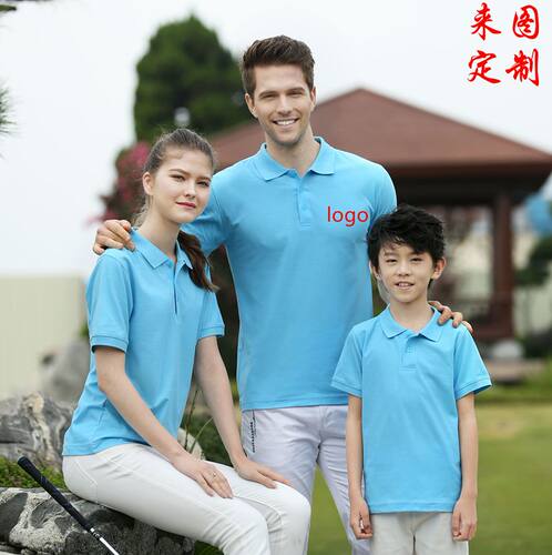 polo翻领工作服定制刺绣纯棉t恤