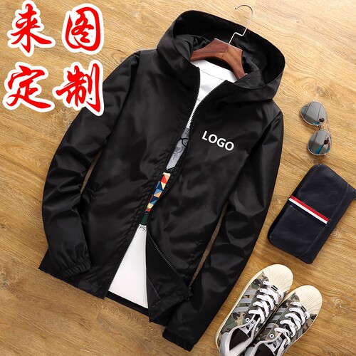 订制广告风衣定制工作服长袖班服外套定做活动工衣服diy印字LOGO