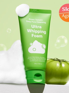 韩国Sungboon 绿番茄洗面奶 深层清洁毛孔 奶油泡沫洁面乳120ml