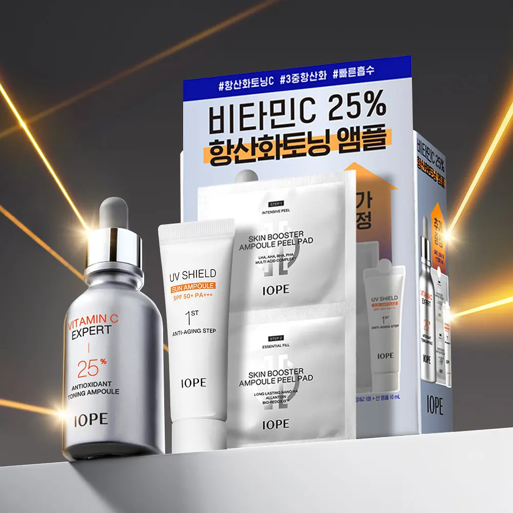 韩国IOPE艾诺碧VITAMINC25%维他命C K氧化焕亮精华23ml 提亮肤色