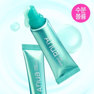 新款韩国Anua pdrn润唇膏10ml 唇部保湿精华 唇部啫喱 滋润修复