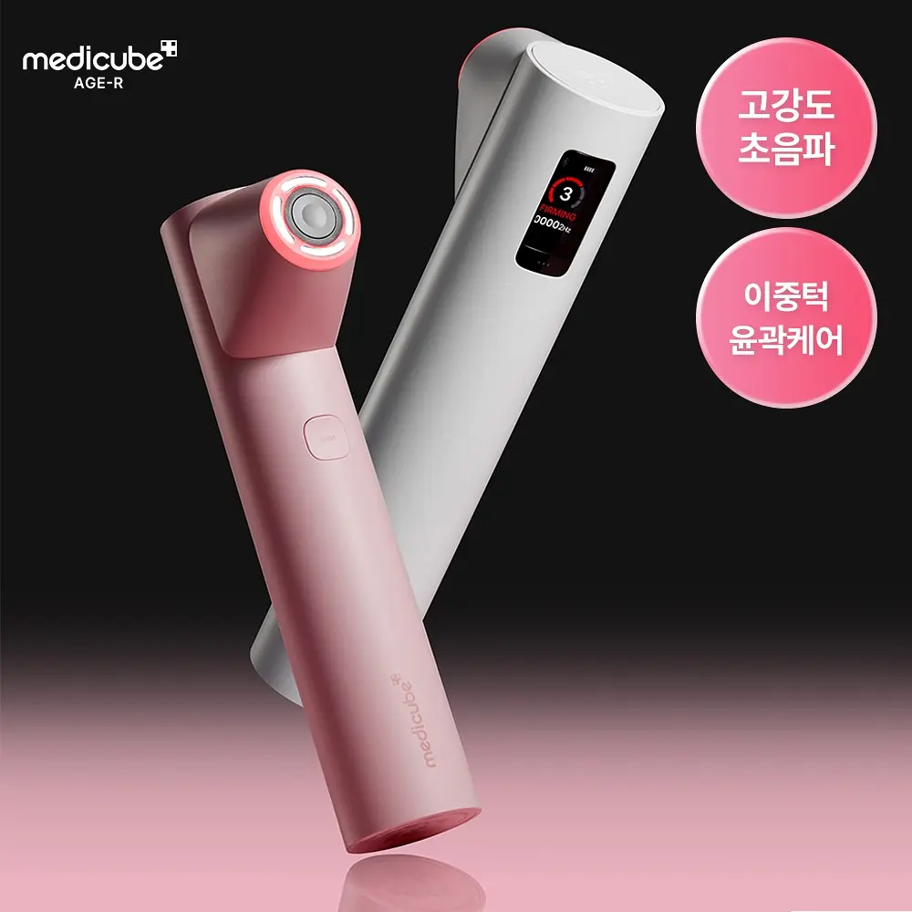 【张元英代言】medicube美容仪超声波AGE-R High Focus Shot Plus