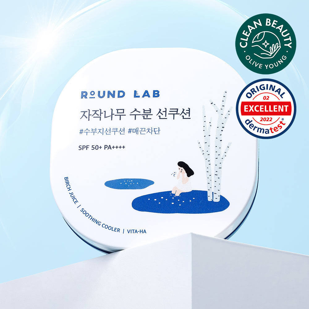 roundlab独岛柔恩莱白桦树防晒气垫水分镇静清爽防晒霜SPF50军训