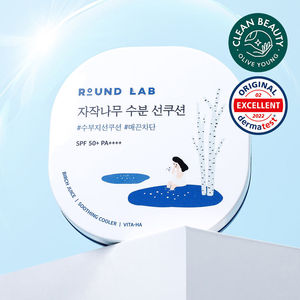 韩国roundlab柔恩莱白桦树防晒气垫水分镇静清爽独岛防晒霜军训