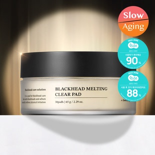 韩国SUNGBOON EDITOR深层清洁贴片黑头导出棉片30片去黑头去角质