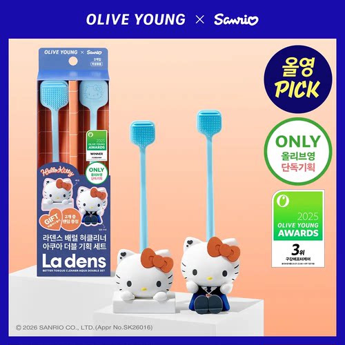 韩国ladens凯蒂猫舌苔刷2支装