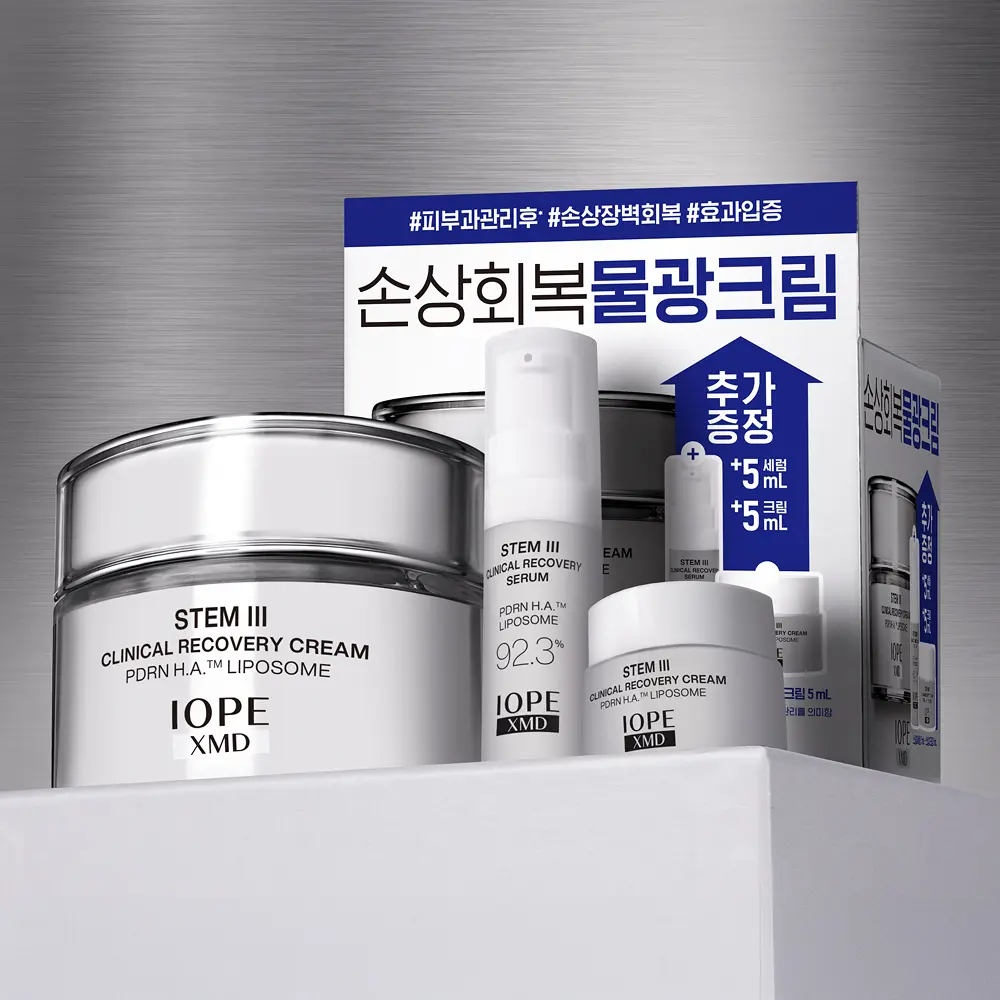 韩国IOPE XMD Stem3 临床修护霜50ml+精华液5ml+面霜 5ml套盒装