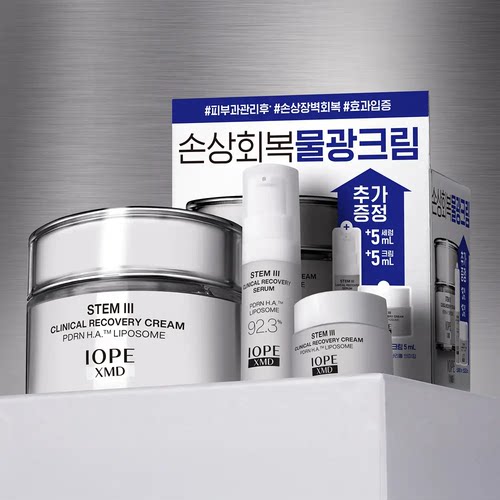 韩国IOPEXMDStem3修护霜套装