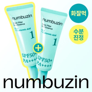 韩国numbuzin清草舒缓防shai霜1号绿管积雪草镇定水润 降温清爽