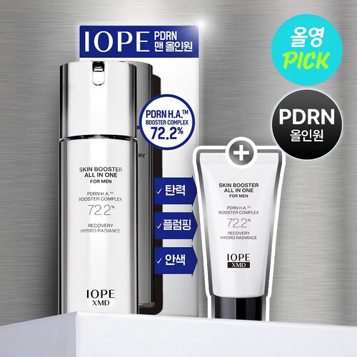 IOPEXMD男士PDRN修复精华