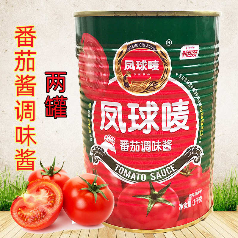 凤球唛番茄调味酱1000g1千克番茄酱烧烤面筋冷面餐披萨寿司番茄酱