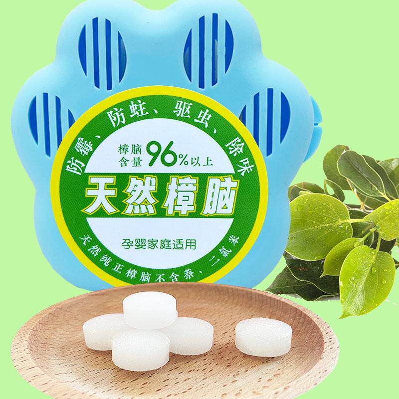 纯天然樟脑丸家用防霉防蛀防虫彩盒包装衣柜除臭防蟑螂正品樟脑球