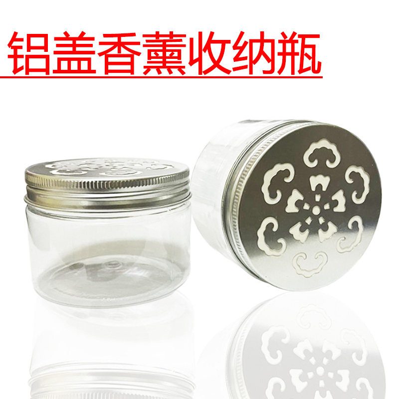 香薰收纳瓶镂空带密封垫