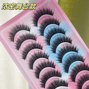 梦思颖浓密款式假睫毛女自然仿真浓密款眼睫毛舞台妆轻欧款假睫毛