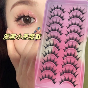 梦思颖漫画小恶魔款浓密款假睫毛超自然仿真眼睫毛舞轻欧款眼睫毛
