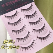 素颜磨尖款 梦思颖漫画尖尾款 假睫毛纯欲感少女自然短款 硬梗假睫毛