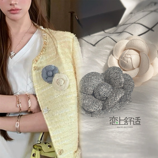 达人车迟恩同款小香风山茶花胸针早春灰杏色法式清新西装胸花组合