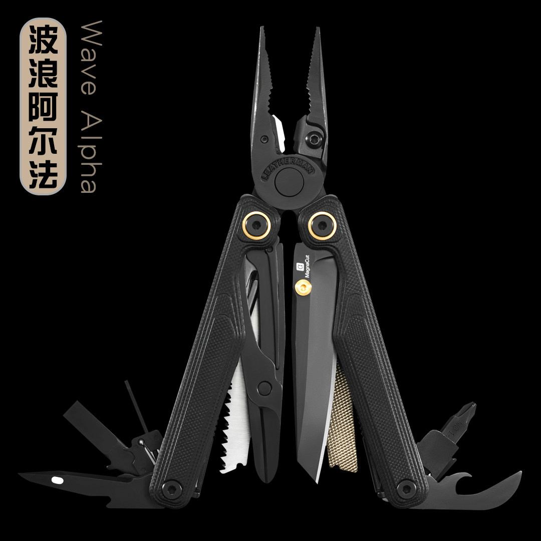 Leatherman莱泽曼Wave Alpha波浪阿尔法多功能组合工具钳折叠户外