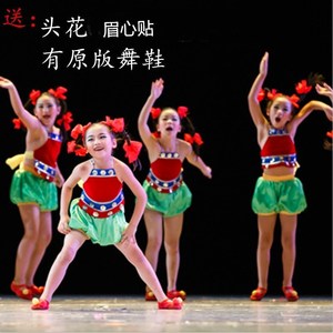 拍拍手舞蹈演出服幼儿园儿童小荷风采表演服男女童红肚兜可爱娃娃