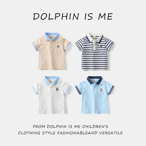 DIM男宝宝夏季POLO衫棉