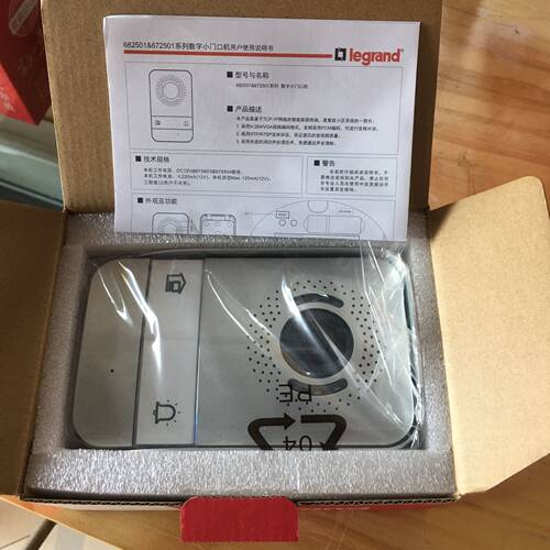 罗格朗682501小门口机挂壁式