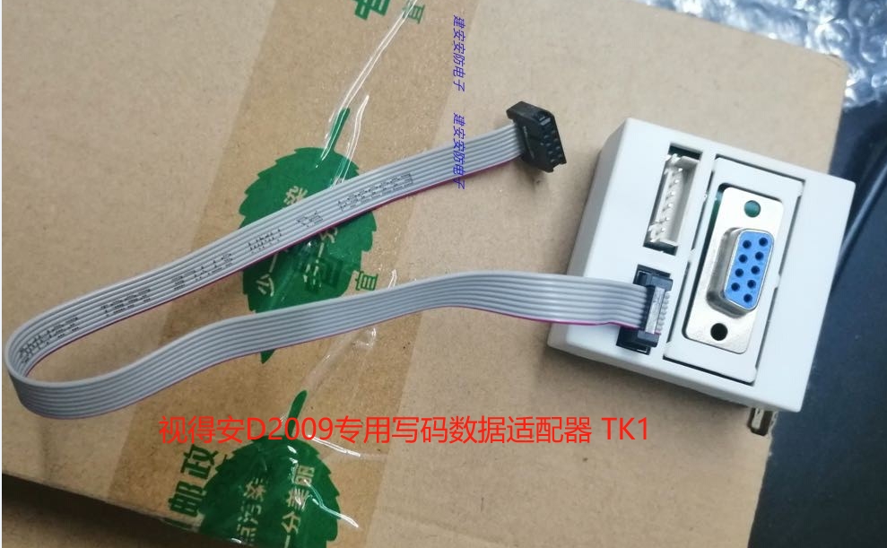 视得安楼宇对讲物业维保维修系统调试TK1写码编房号工具FP4 FD4