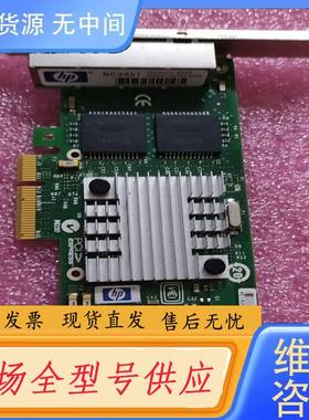 请询价-82580芯片 HP NC365T 四口千兆网卡
