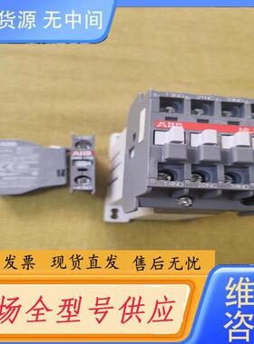 请询价-ABB继电器NL31E