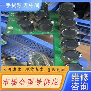 B03 1250 560 英威腾电容板V05CT 请询价