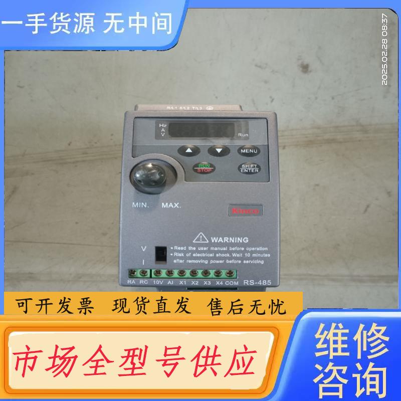 请询价-步科CV20-2S-0015G    看上私