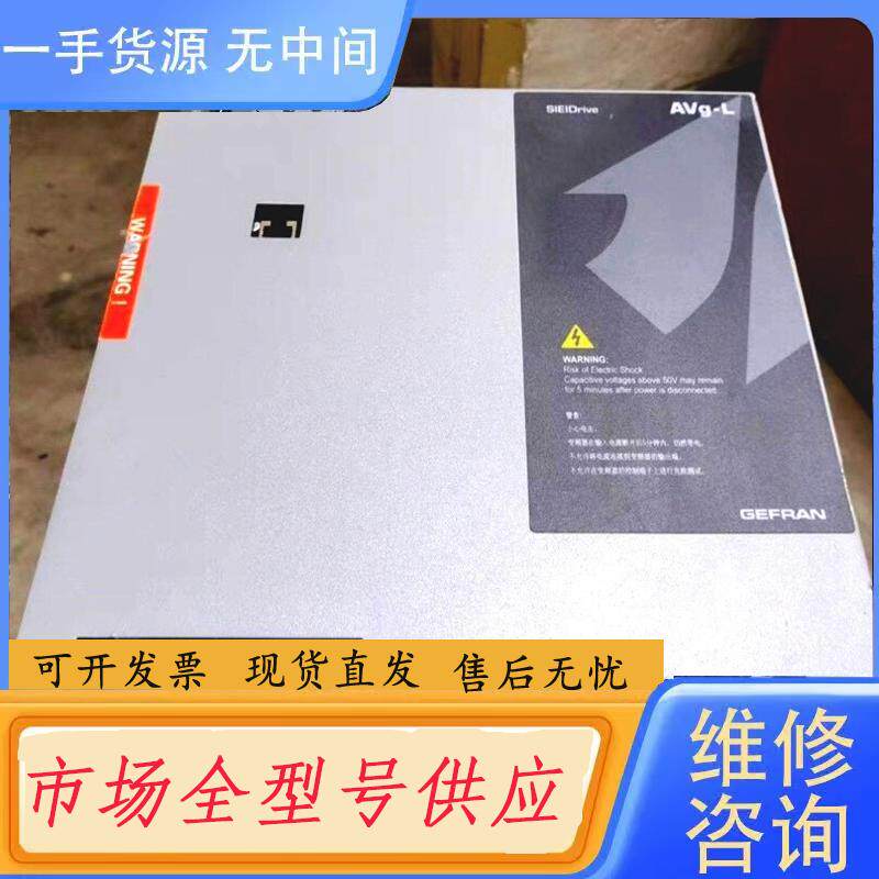 需询价-西威变频器AVGL AVS1075底座包好！没有主板