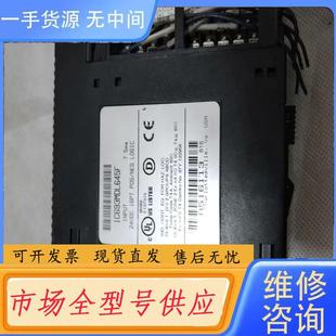 请询价 IC693MDL645F模块