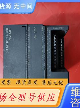 请询价-模块S7-200，EMDR32--6ES728