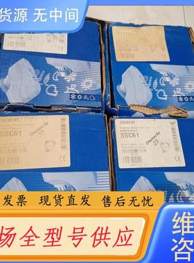 请询价-SSC61 电动水阀执行驱动器，库存余料原