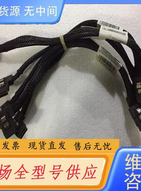 请询价-Luxshare SAS硬盘传输数据连接线 5条60