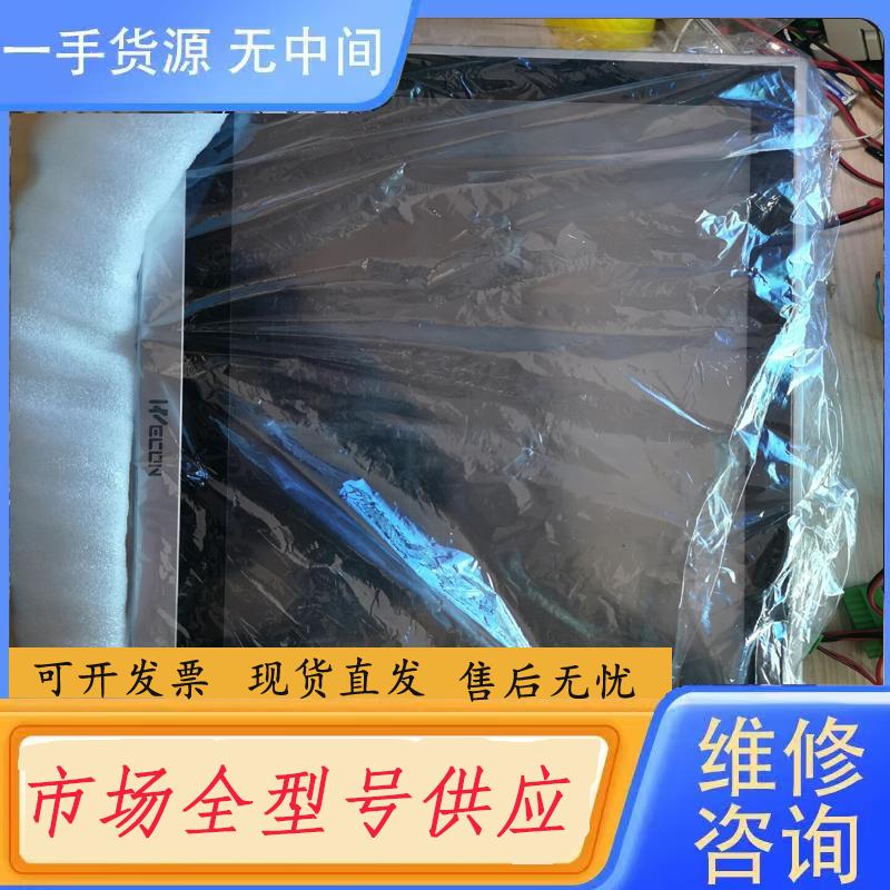 请询价-维控触摸屏    PI9150+触摸屏