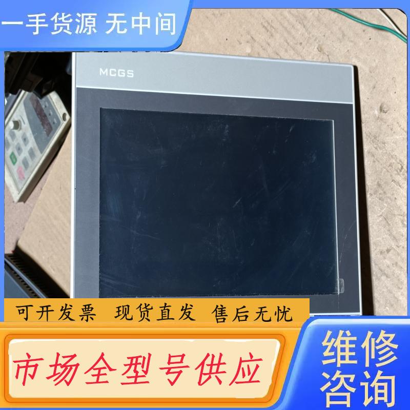 请询价-昆仑通态触摸屏TPC1061Hn 10寸触摸屏