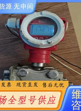 请询价-LEEG上海立格压力变送器型号:DMP305X-DS