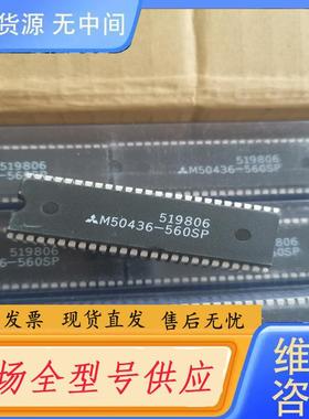 请询价-M50436-560SP M37221M6-079S