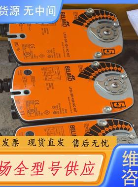 请询价-搏力谋belimo电动风阀执行器 LF24 驱动器L