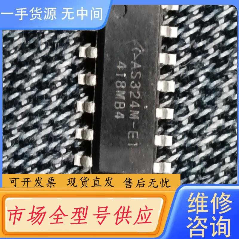 需询价-AS324MTR-E1    AS324M-E1