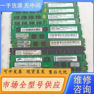 包好 机内存条 单条15 5条非偏远 请询价 包邮 三代4G台式