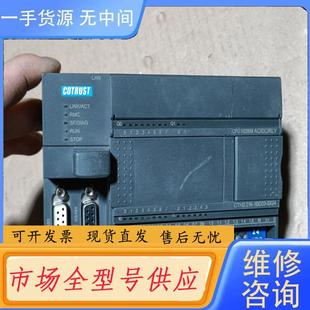 1BD33 216 0X24 合信PLC主机CTH2 请询价