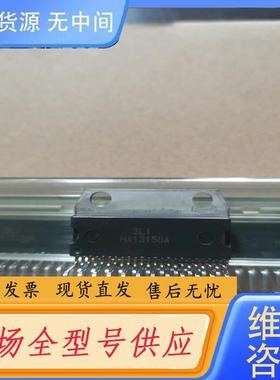 请询价-HA13158A日立功放集成电路