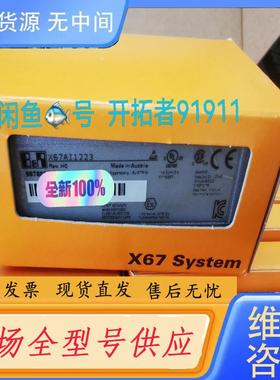 请询价-X67AI1223   X67AO1223   X6