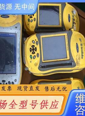 请询价-天宝Trimble GeoExplorer 30