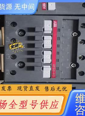 请询价-acs800-11变频器接触器AF50-40