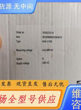 请询价-DEIF丹控 HAS-111DG 发电机并车继电