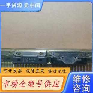 AN5277 AN5276 AN719 AN5275 请询价